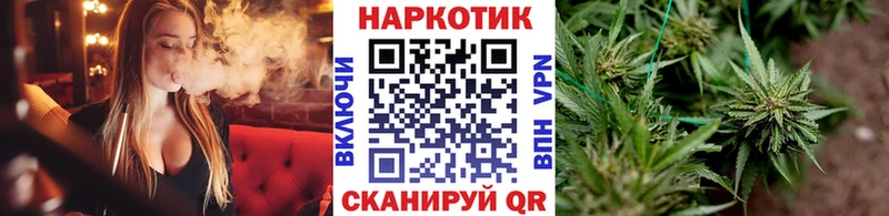 Что такое Фурманов Галлюциногенные грибы МЕФ А ПВП МАРИХУАНА ГАШИШ Кокаин