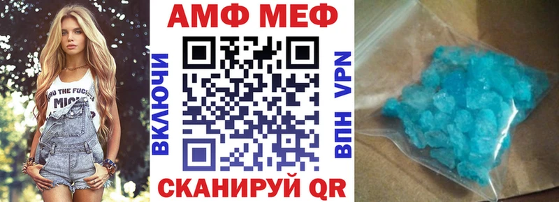 Amphetamine VHQ  Фурманов 