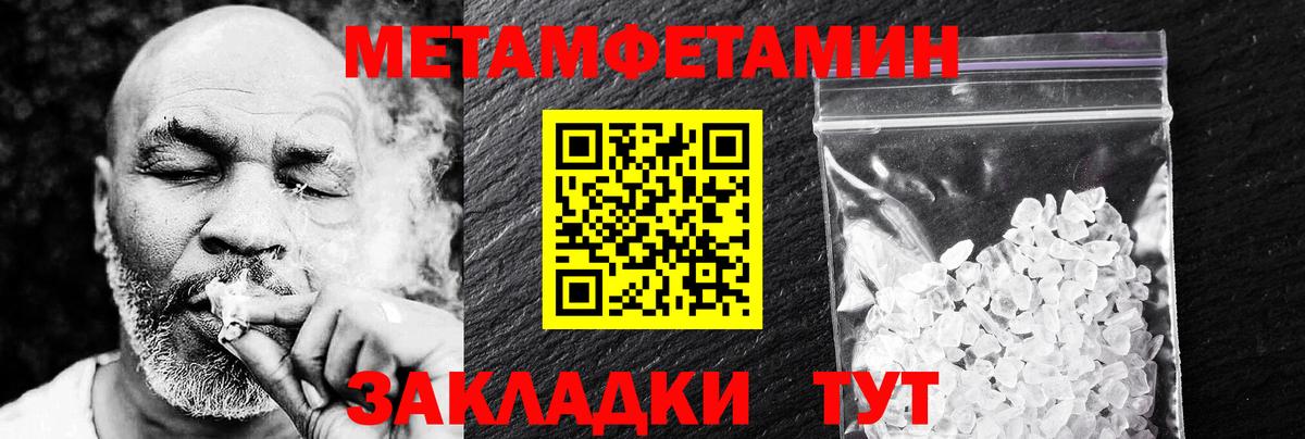 Фурманов  АМФЕТАМИН Розовый  Амфетамин  Amphetamine  Вход с VPN 