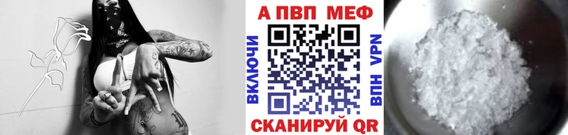 Alpha-PVP СК КРИС где купить наркоту Фурманов