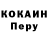 ТГК концентрат Pebo78 Ivanov