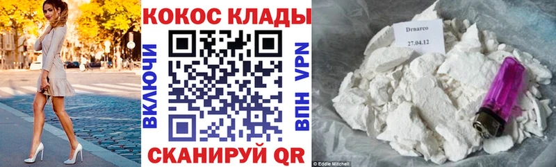 КОКАИН Боливия  сайты даркнета какой сайт  Фурманов 