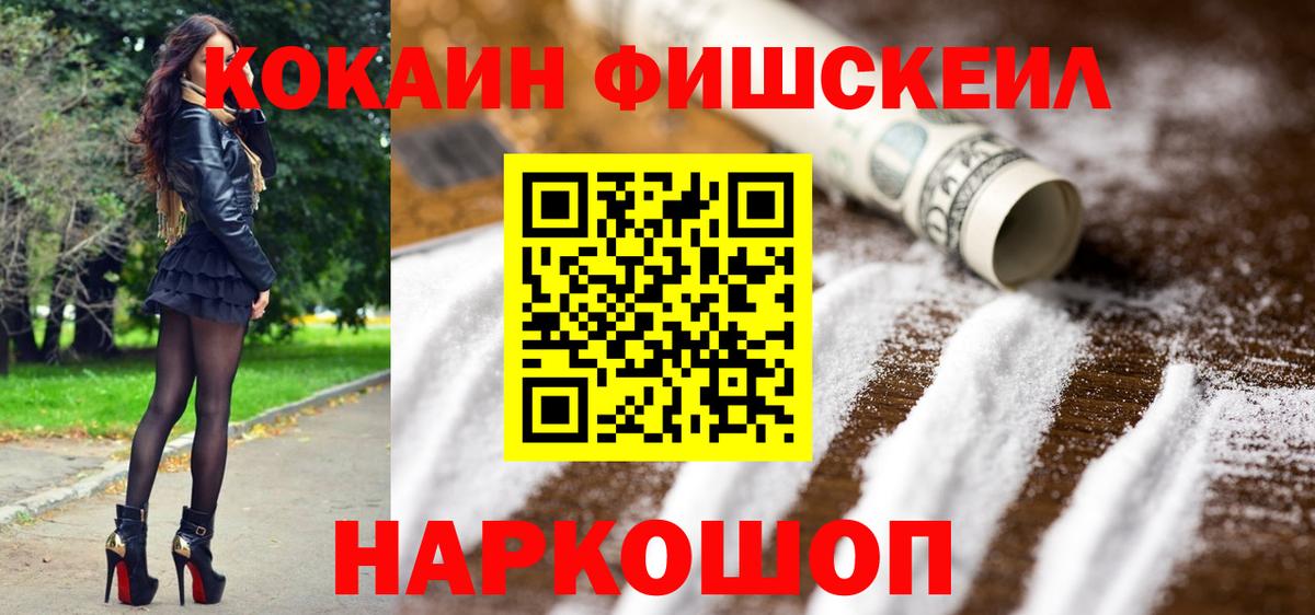COCAIN VHQ Фурманов