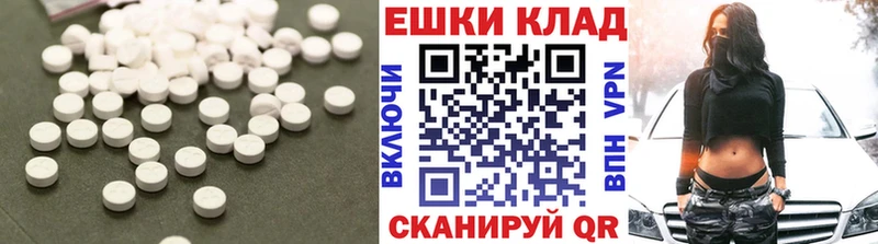 ЭКСТАЗИ диски  купить наркоту  Фурманов 