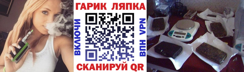 ГАШ Cannabis Фурманов