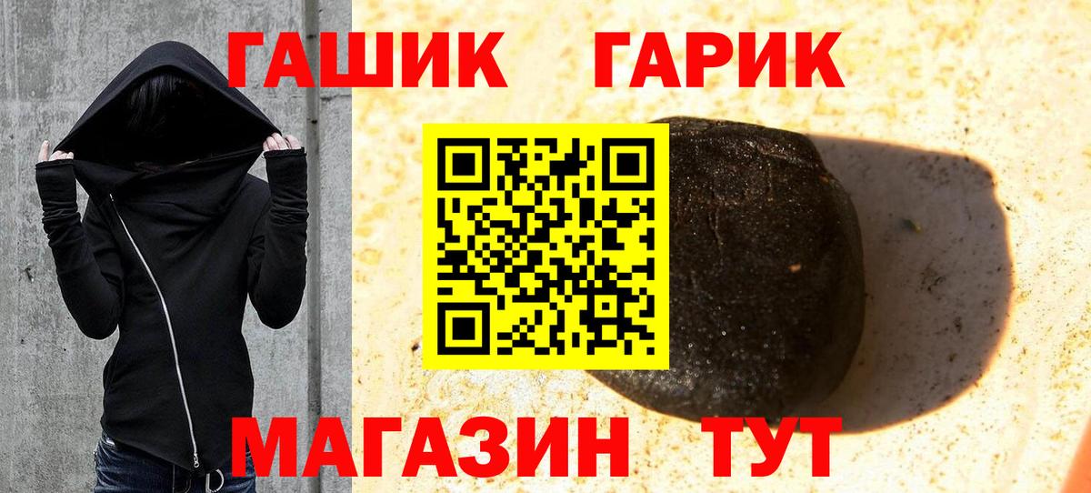 Гашиш индика сатива Фурманов