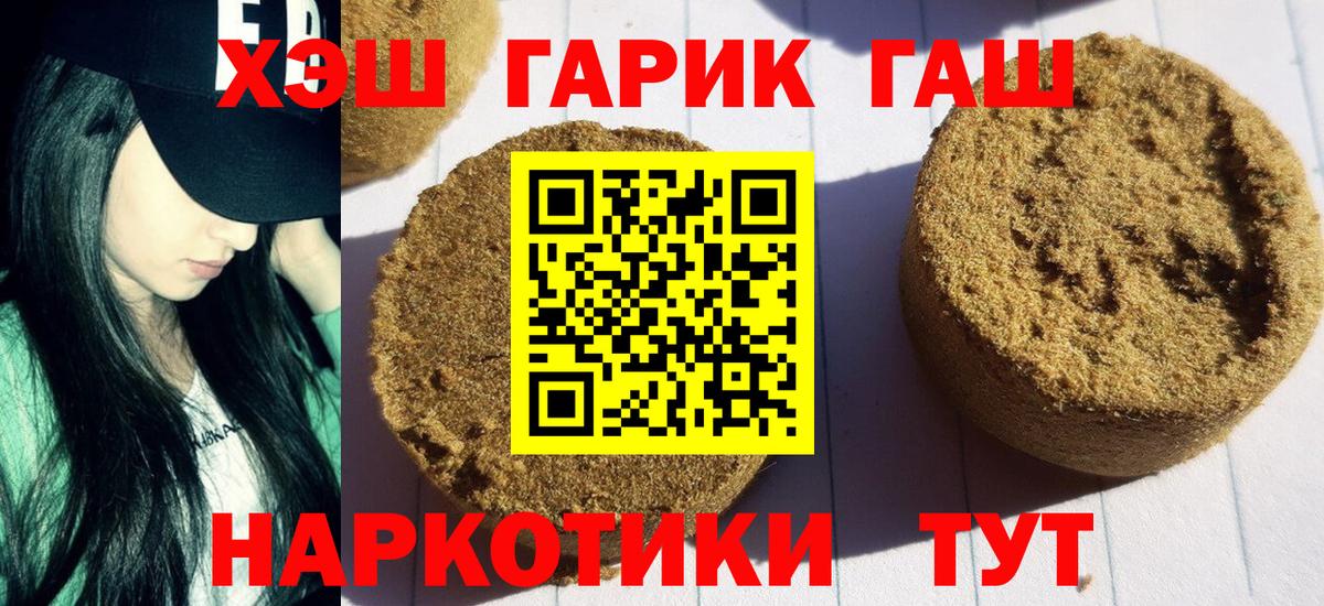 ГАШ гарик  ГАШИШ Изолятор  Вход с VPN  Фурманов 