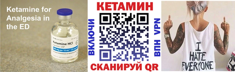 ОМГ ОМГ как войти  Фурманов  Кетамин VHQ 