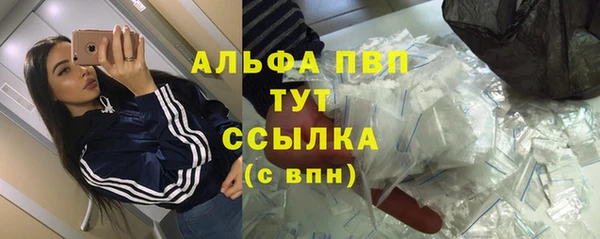 бутират Михайлов