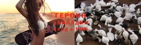 бутират Михайлов