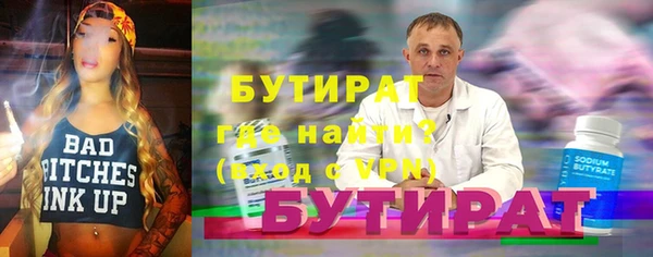 бутират Михайлов