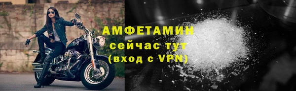 бутират Михайлов