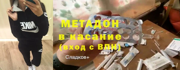 мефедрон Михайловск