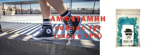 бутират Михайлов