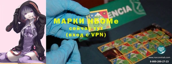 spice Михайловка