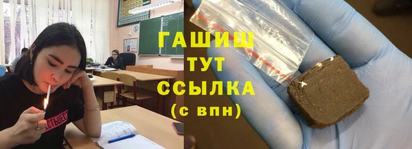 бутират Михайлов