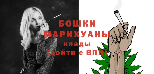 мефедрон Михайловск