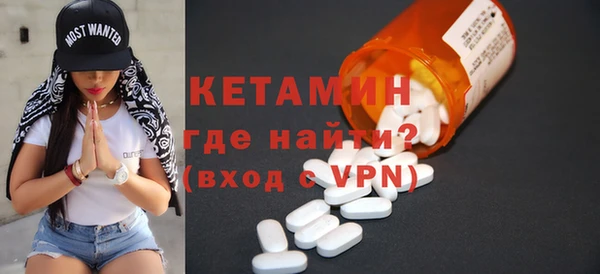 мефедрон Михайловск