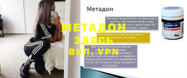 мефедрон Михайловск