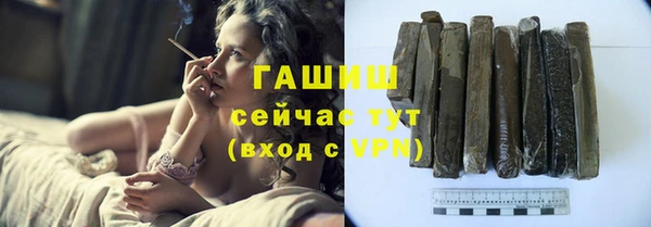 бутират Михайлов