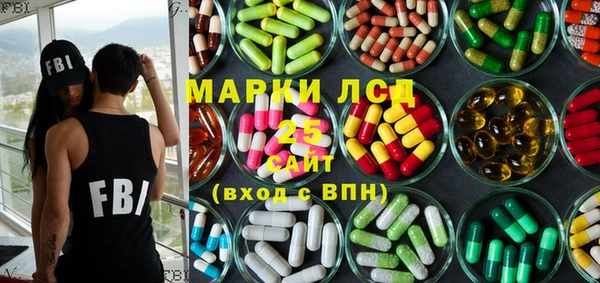 мефедрон Михайловск