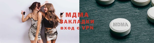 бутират Михайлов