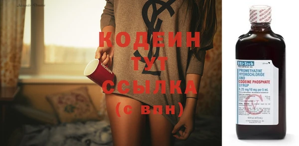 бутират Михайлов