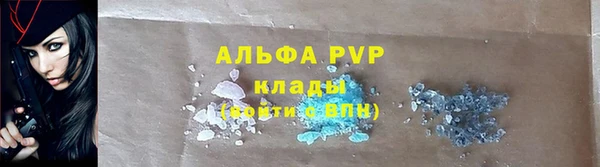 мефедрон Михайловск