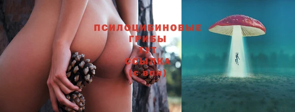 мефедрон Михайловск