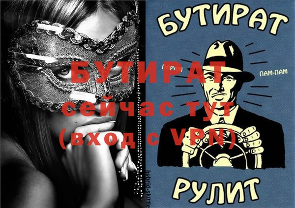 мефедрон Михайловск