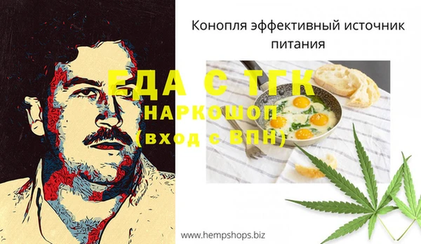 мефедрон Михайловск