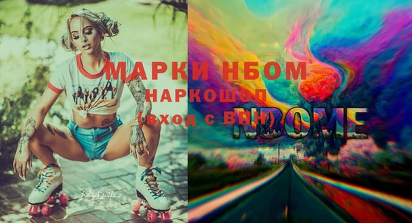бутират Михайлов