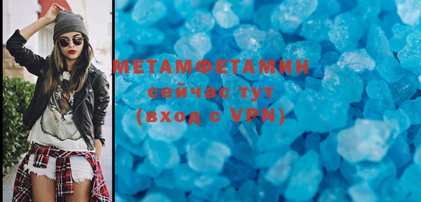 бутират Михайлов
