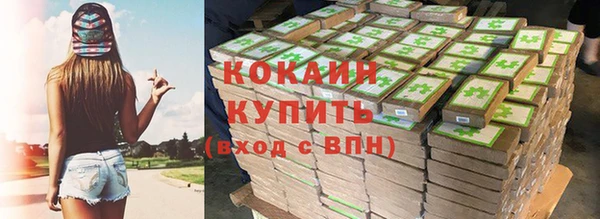 бутират Михайлов