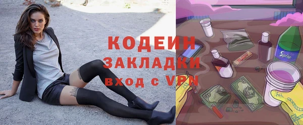 мефедрон Михайловск