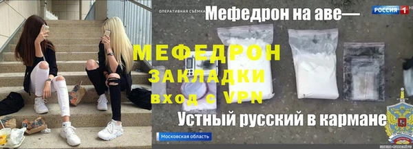 хмурый Медногорск