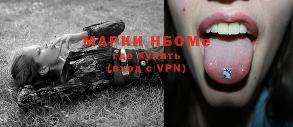 мефедрон Михайловск