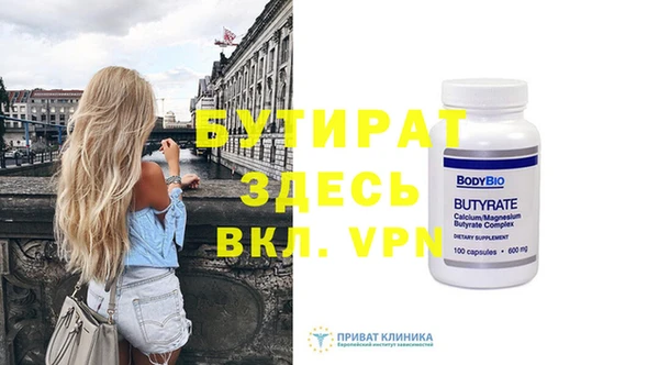 мефедрон Михайловск