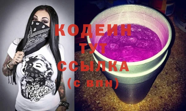 мефедрон Михайловск
