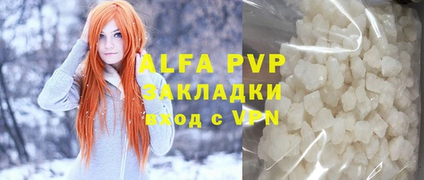 бутират Михайлов