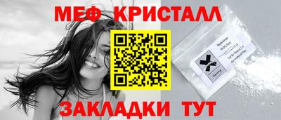 каннабис Апрелевка