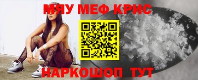 каннабис Апрелевка