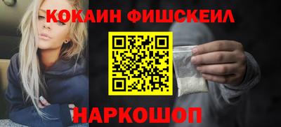 кокаин VHQ Аргун