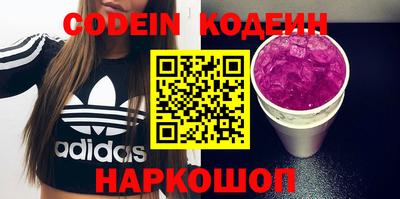 экстази Камышлов
