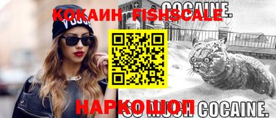 mdpv Апшеронск