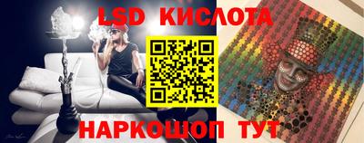 каннабис Кандалакша