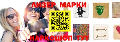 каннабис Апрелевка