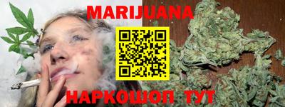 каннабис Кандалакша