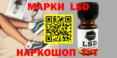 каннабис Кандалакша