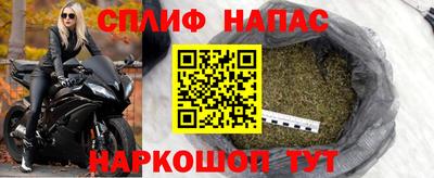 каннабис Кандалакша